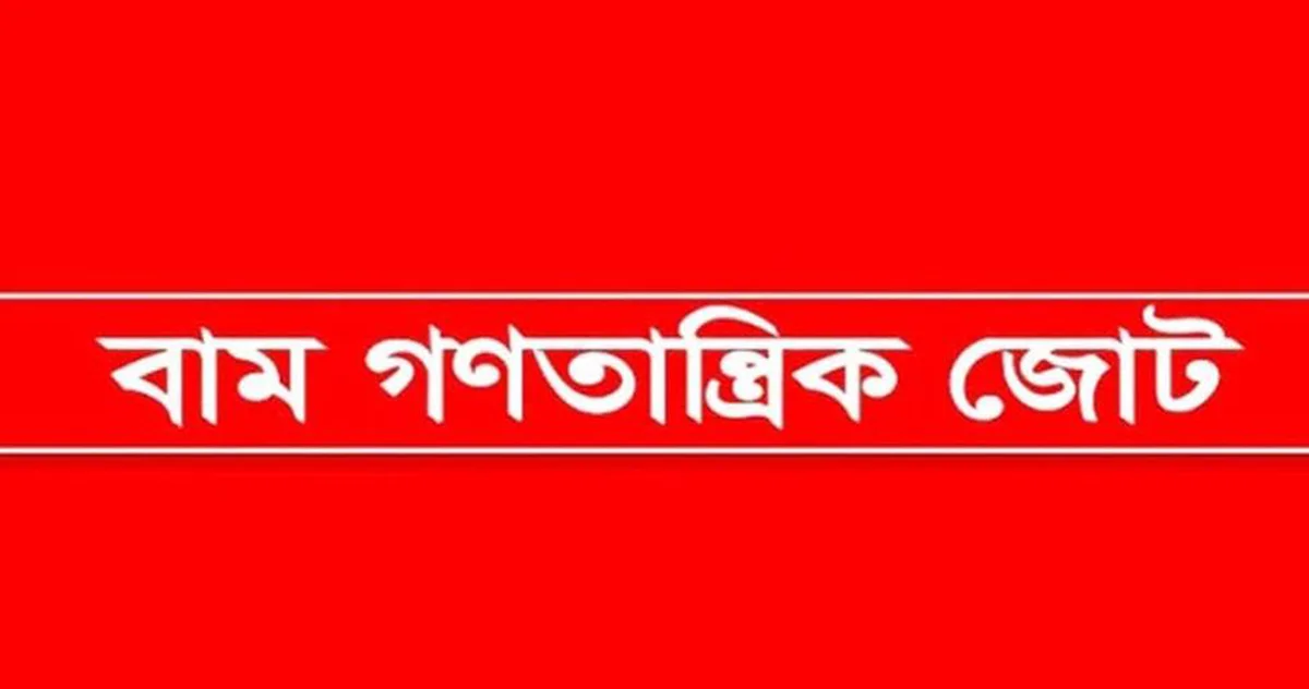 Protests Called Against Leasing Laldia and Pangaon Ports to Foreign Companies