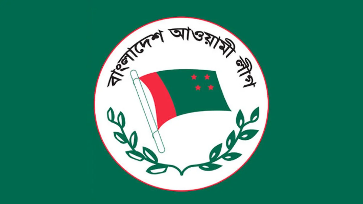 Awami League Calls for Nationwide Shutdown on 16–17 November