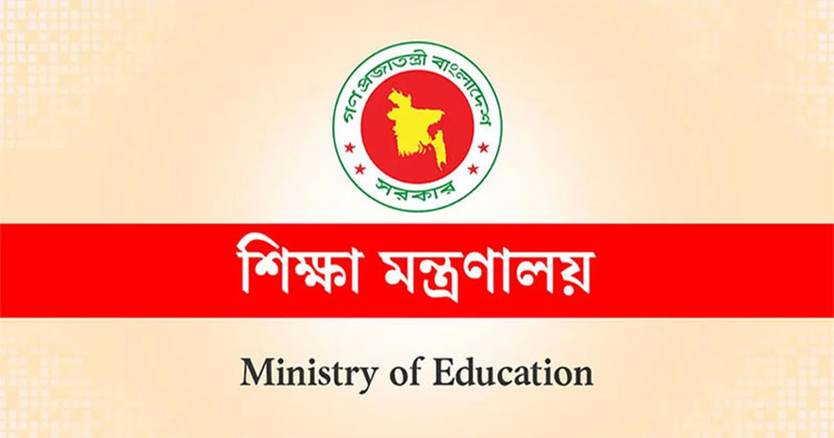 Energy-Saving Move: Universities and English Medium Schools Closed From Today