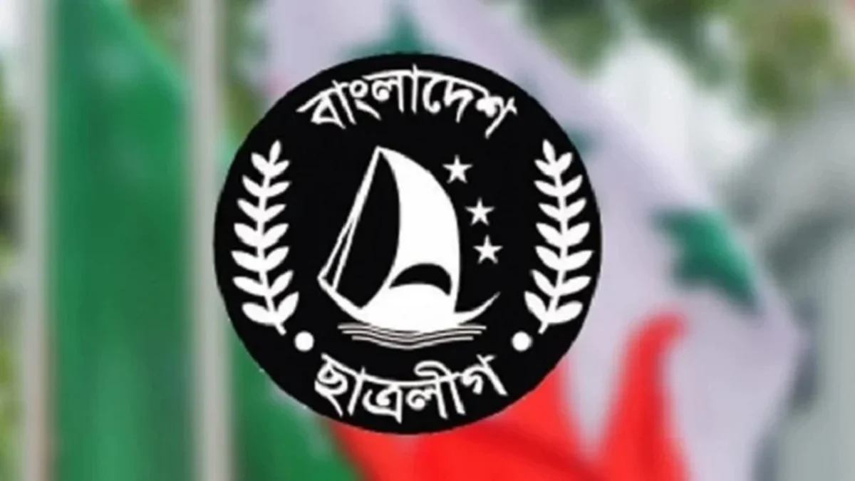 78th Founding Anniversary of Bangladesh Chhatra League