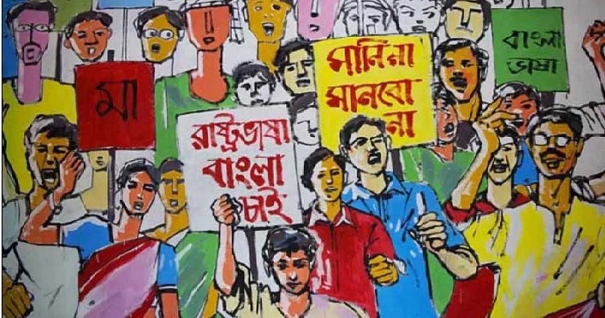 The Language Movement Month Begins in a Different Atmosphere, Without the Book Fair Spirit