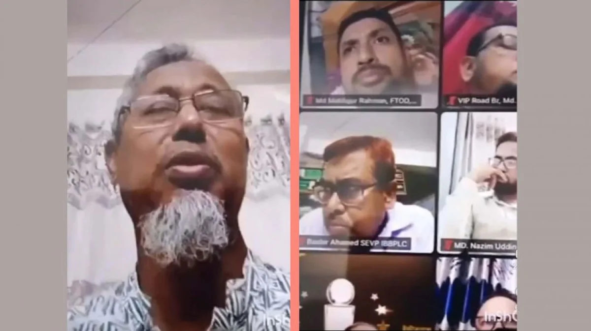 Uproar Over Leaked Audio of Conversation Between Jamaat Leader and Islami Bank Director