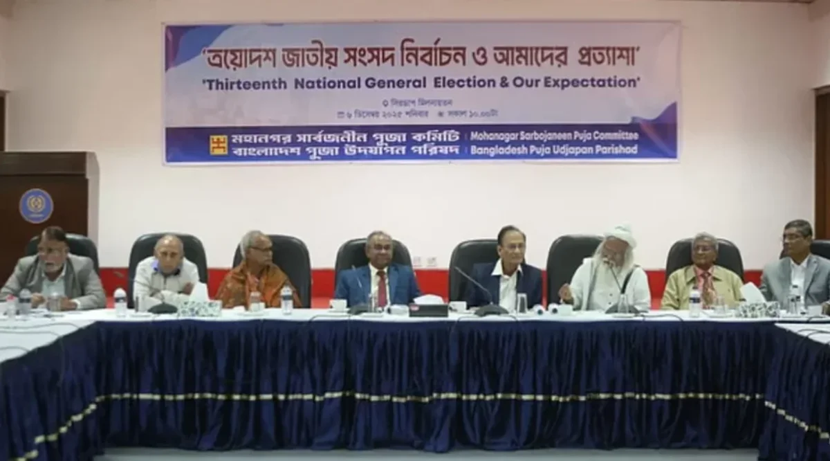 Demand for Deployment of Special Forces and Army to Ensure Minority Security Ahead of the Election