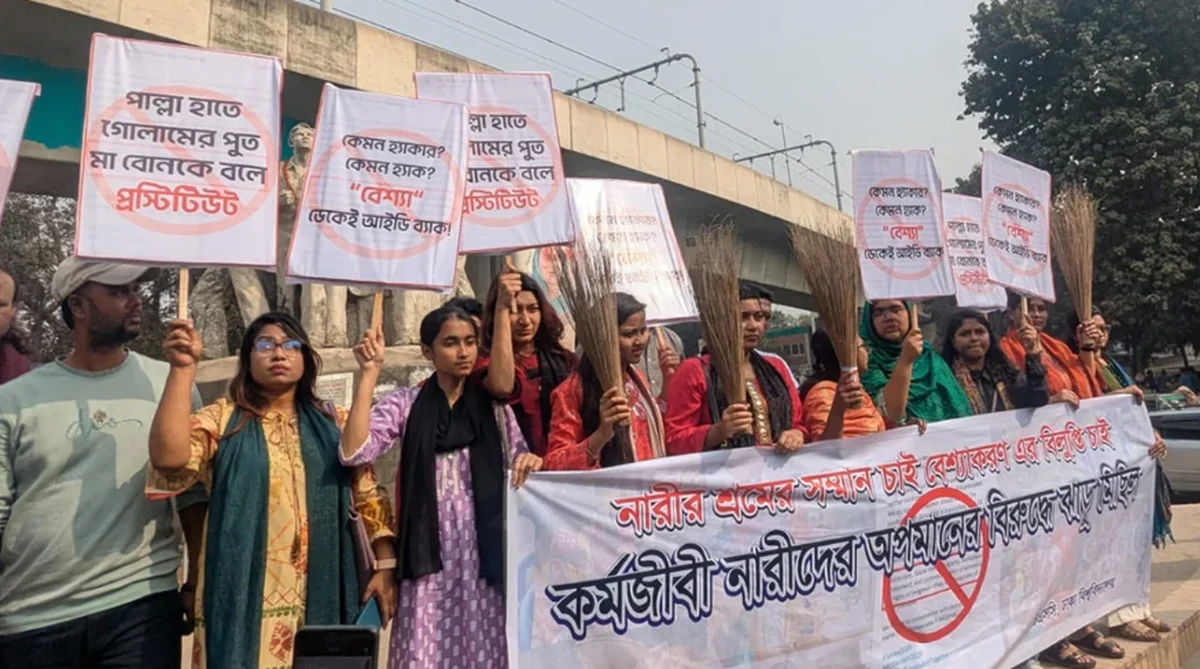 Female Students Protest at Dhaka University Over Jamaat Ameer’s ‘Misogynistic’ Post