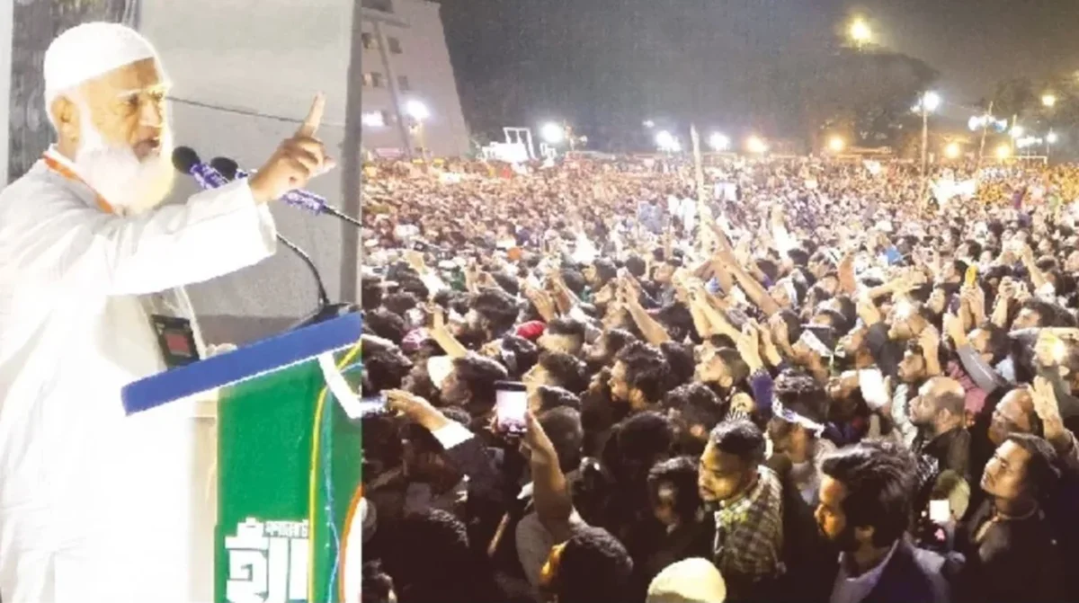 Explosive Remarks by Jamaat Ameer at Chattogram 11-Party Rally