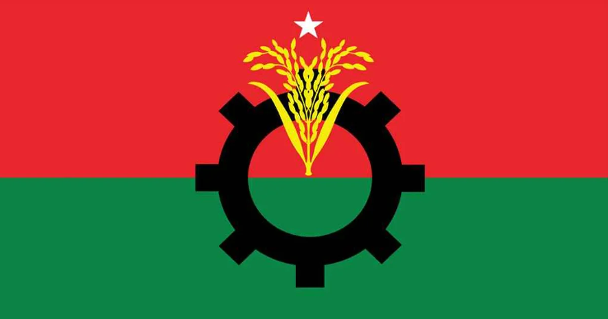 BNP Announces Election Manifesto