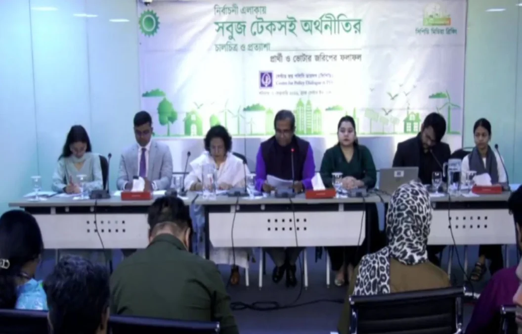 Excluding the Awami League will make the 12 February election non-inclusive: CPD
