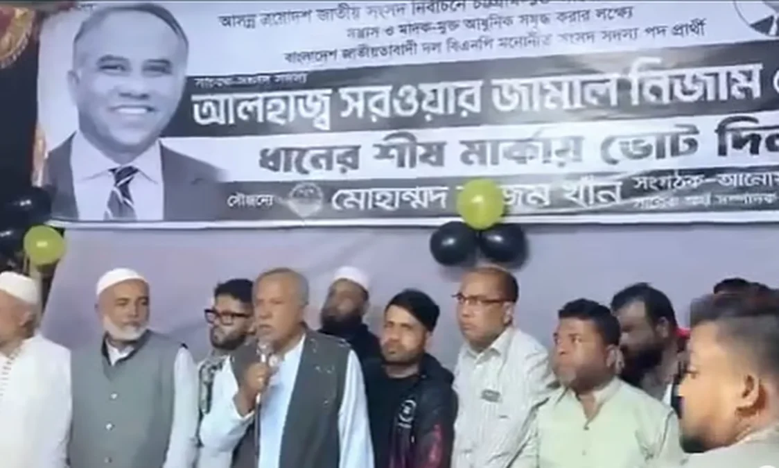 The BNP candidate said, “Please do not engage in extortion until the 12th