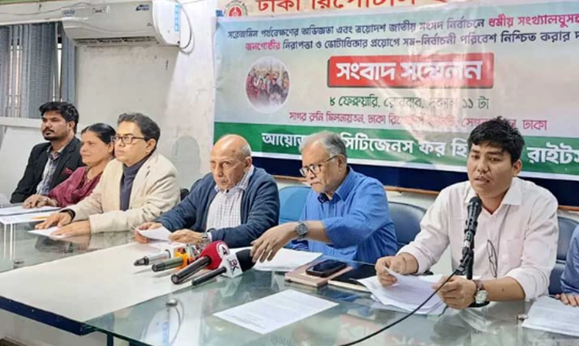 Interim Government Has Turned Minorities into Second-Class Citizens: Robayet Ferdous