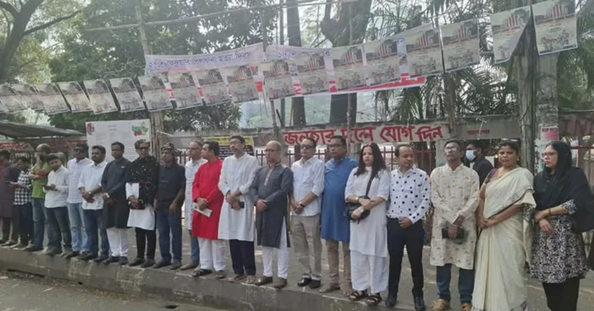 DUJ Human Chain at National Press Club Demanding Return of Office