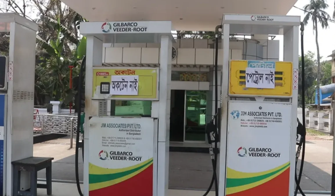 Fuel Crisis Looms as Sylhet Pumps Go on Indefinite Strike