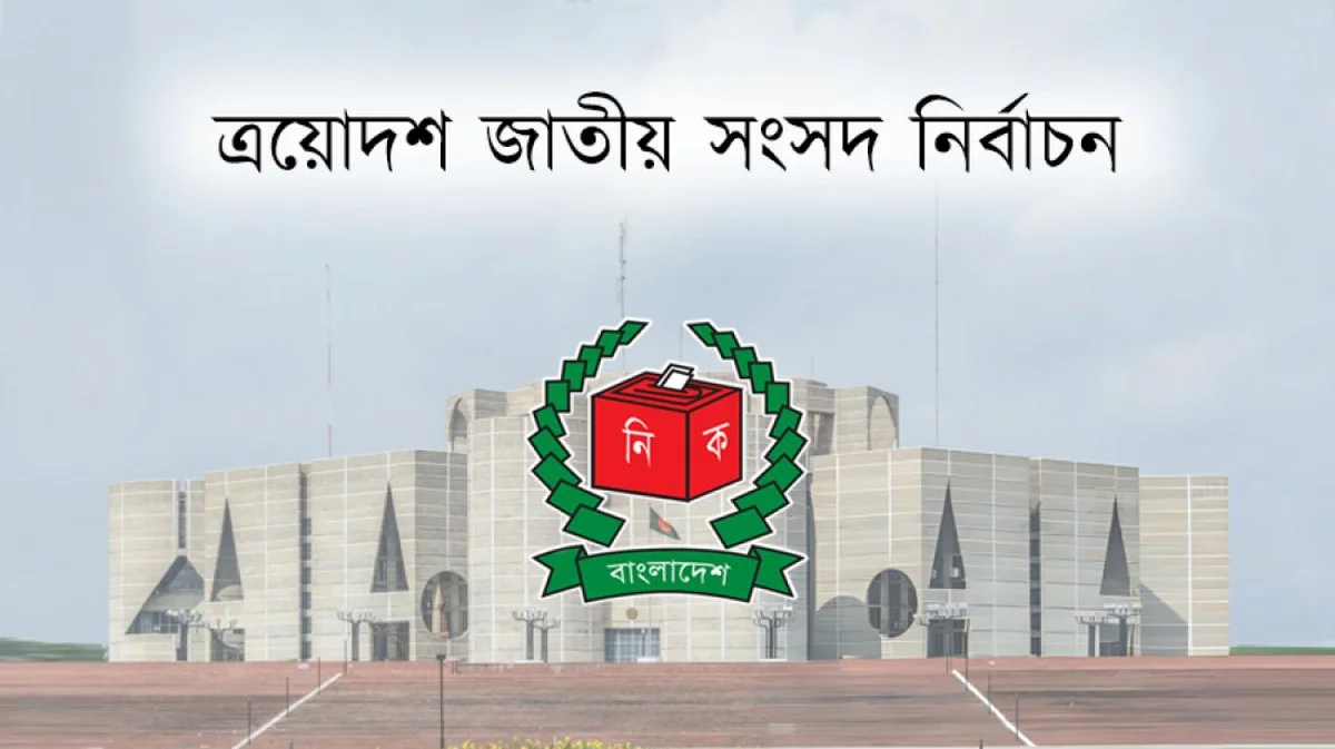 Bangladesh's National Election Sees Alarming Drop in Women's Participation!