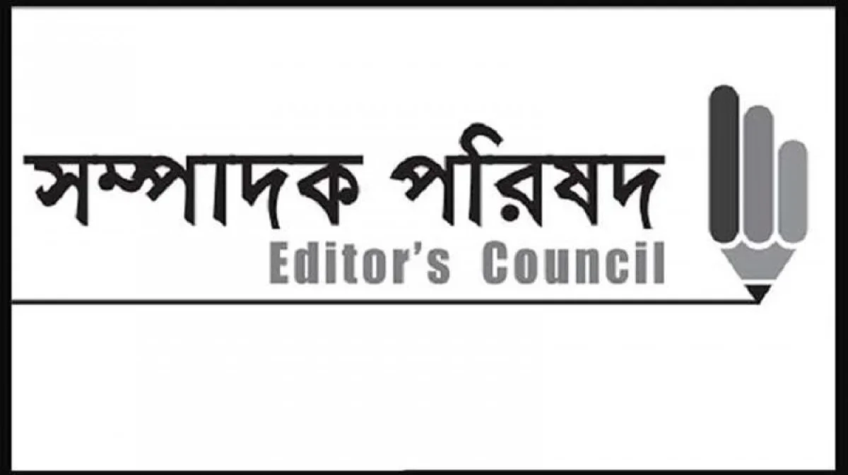 Media and Broadcasting Commission Ordinances Termed ‘Unreasonable’ by Editors’ Council