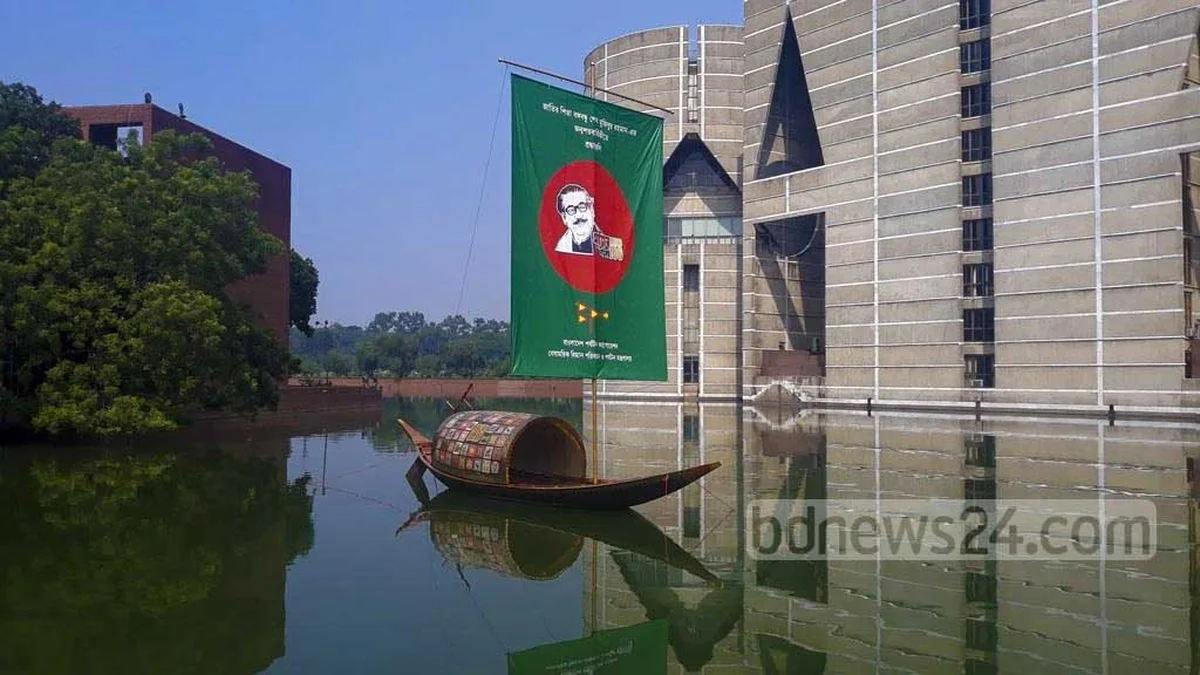 Ballot Paper Without the Boat Symbol After 30 Years