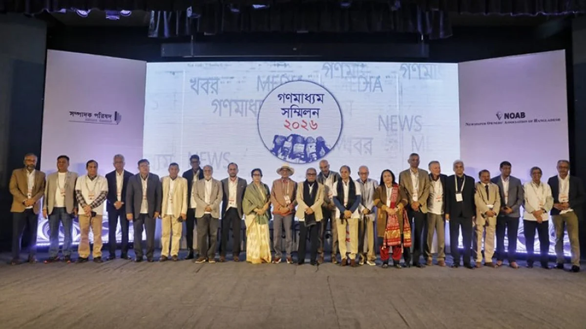 Media Leaders Call for Unity to Protect Independent Journalism in Bangladesh