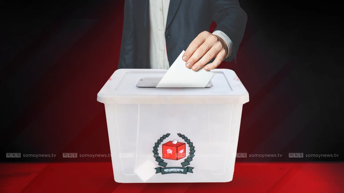 Bangladesh Faces Unease Ahead of Parliamentary Polls