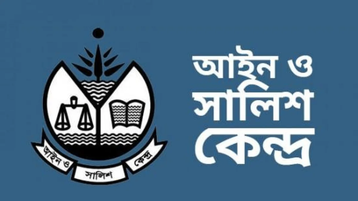 Using religion to seek votes in elections is concerning: ASK