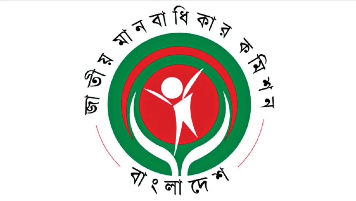 NHRC Remains Leaderless, Inactive as Citizens Suffer