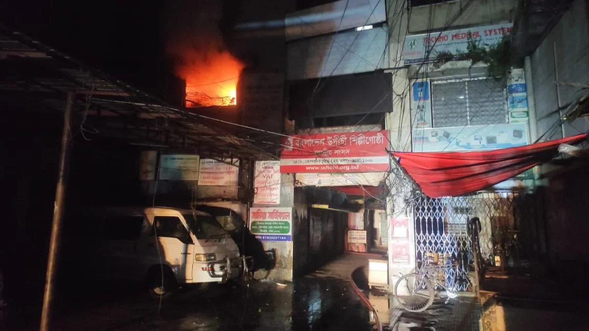 Miscreants Set Fire to Udichi’s Dhaka Office