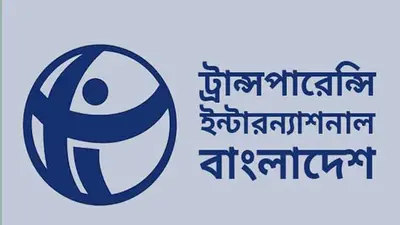 TIB urges amendment to draft NHRC Ordinance 2025