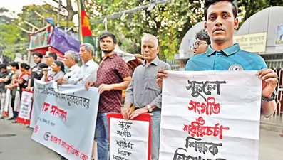 Protests Continue Over Cancellation of Music and Physical Training Teacher Posts in Primary Schools