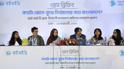 77% of People Unaware of What the July Charter Contains: Survey