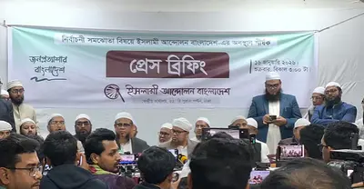 Islamic Movement Bangladesh Quits Jamaat-Led Bloc, Citing Ideological Differences