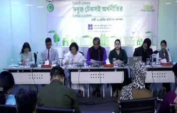 Excluding the Awami League will make the 12 February election non-inclusive: CPD