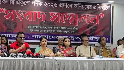 Controversy Over Ekushey Padak Nomination in Dance Category