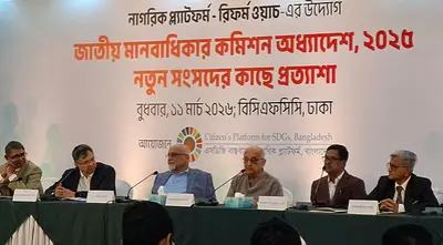 Many People Suffering in Prisons Due to Political Identity, Says Prof. Rehman Sobhan