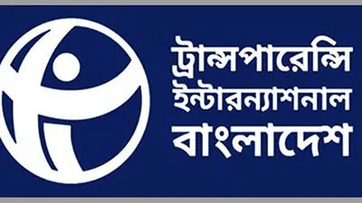 Media Commission Ordinance Is Interim Government’s “Parting Mockery,” Says TIB