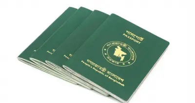 Bangladesh Passport Trails Behind North Korea and Palestine!