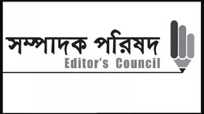 Media and Broadcasting Commission Ordinances Termed ‘Unreasonable’ by Editors’ Council