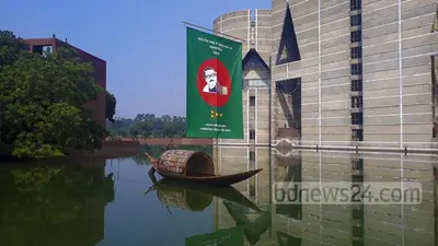 Ballot Paper Without the Boat Symbol After 30 Years