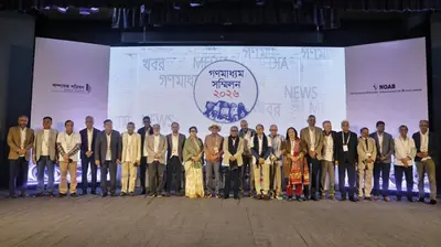 Media Leaders Call for Unity to Protect Independent Journalism in Bangladesh
