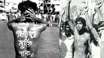 December 6: Bangladesh Marks the Fall of H.M. Ershad and Return to Democracy