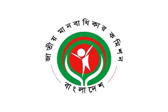 Non-Functional Human Rights and Information Commissions