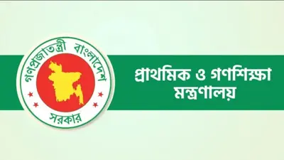 Government Cancels Recruitment of Music and Physical Education Teachers in Primary Schools